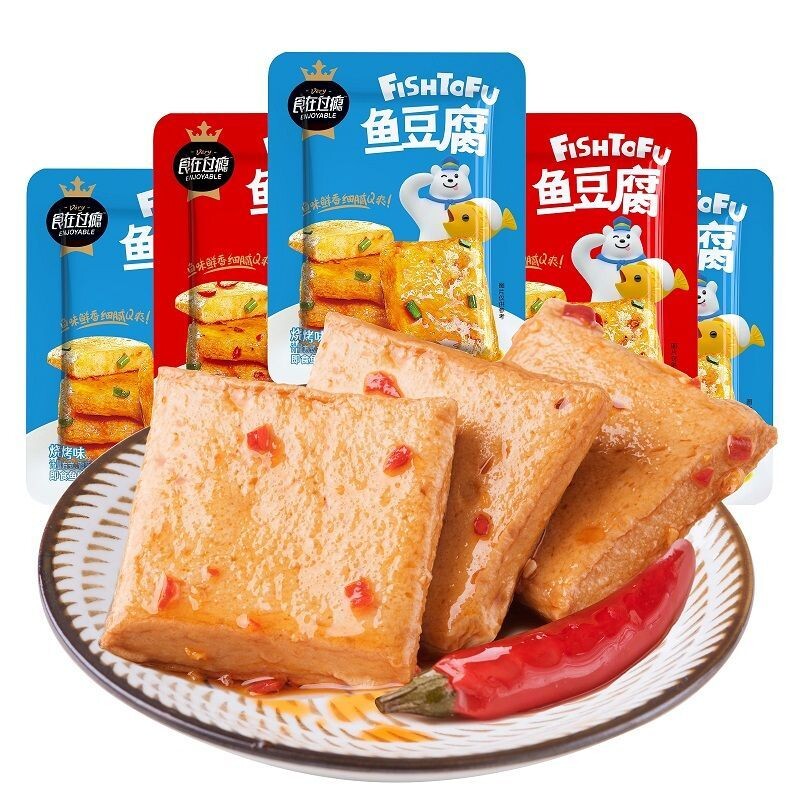 食在过瘾鱼豆腐烧烤即食小包装解馋休闲食品小吃网红零食口碑辣味
