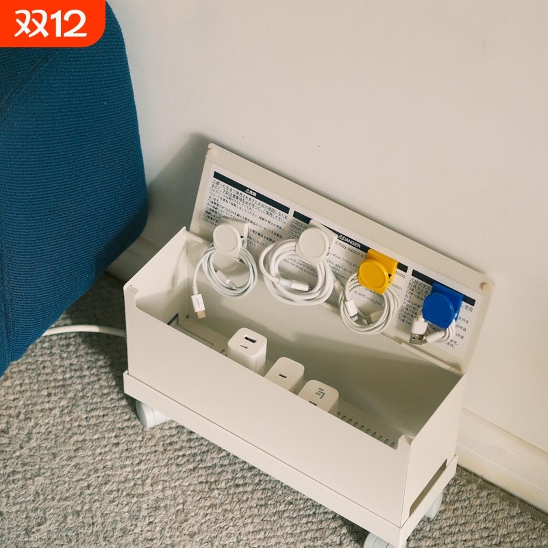 数据线收纳盒桌面充电器插排插座大容量多功能收纳神器家用便携