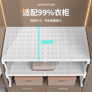 分层隔板衣柜收纳神器柜子橱柜内可伸缩置物架衣橱鞋 柜分隔整理板