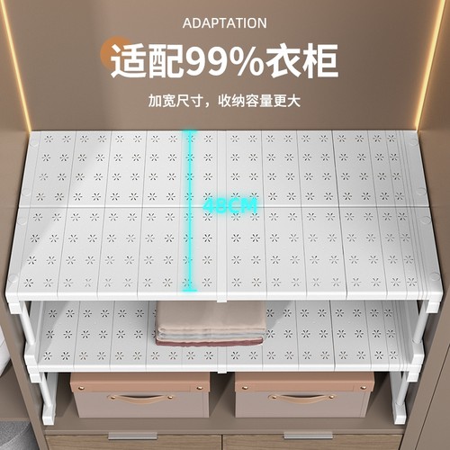 衣柜分层收纳架|超3.2万次加购