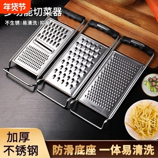 304不锈钢家用土豆丝切丝器厨房刨丝器擦丝器神器细丝萝卜丝粗丝