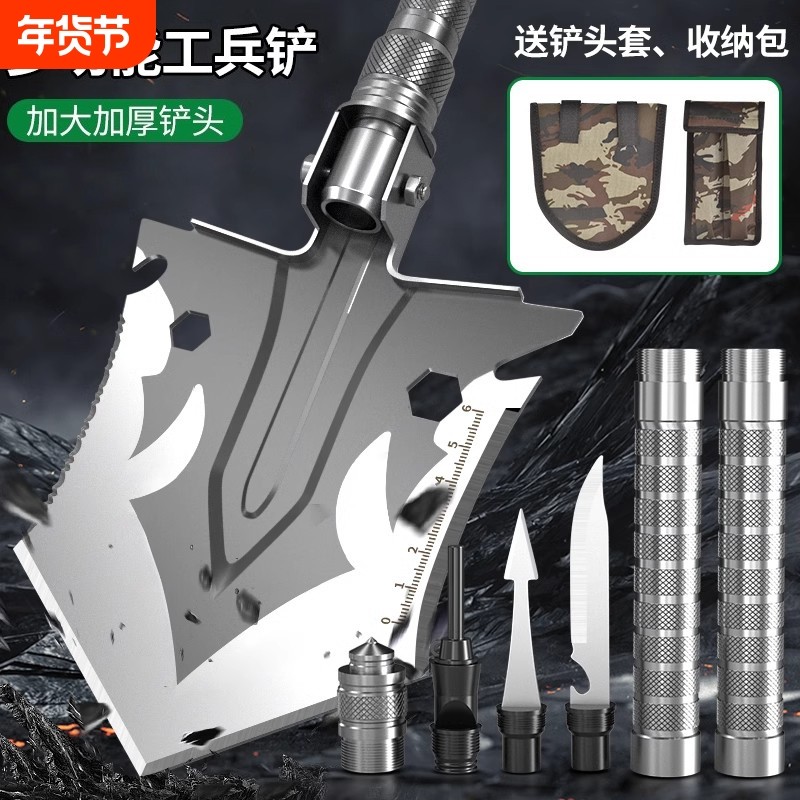 工兵铲户外多功能兵工铲车载折叠铲子锹加厚钓鱼露营铁锹登山工具,户外/登山/野营/旅行用品,工兵铲/工兵锹,淘宝优惠券,粉丝福利购,淘宝优惠卷