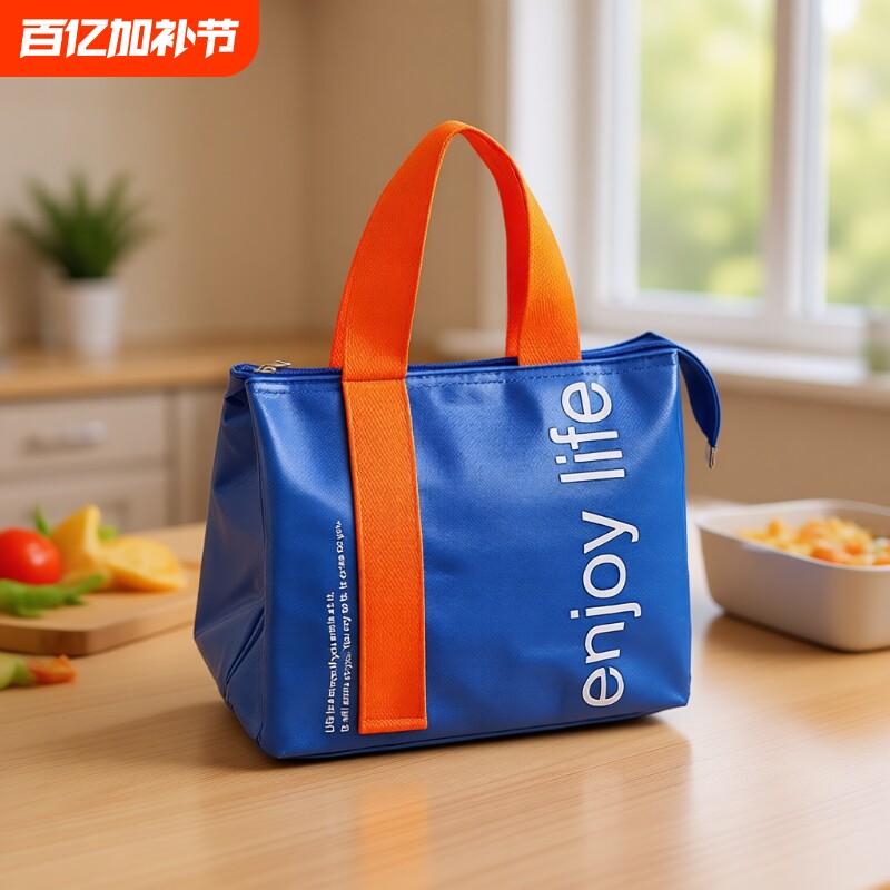 饭盒袋保温便当手提包学生带饭防水上班族装餐包袋子大容量防油