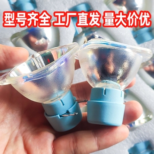 适用舞台光束灯灯泡点灯器295W灯泡5R200W 7R230W 9R260W 10R280W 15R300W 16R330W 17R350W 18R380W摇头灯泡