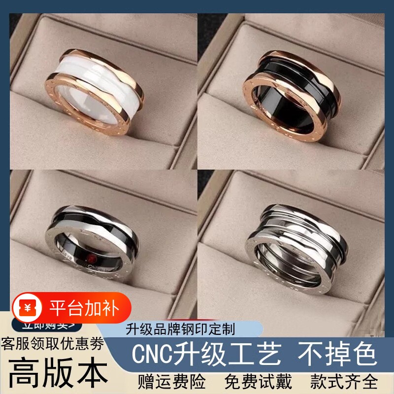 高版本小蛮腰弹簧戒指男女情侣对戒黑陶瓷指环小红人白陶瓷白金