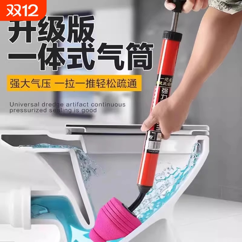 马桶疏通器通厕所神器疏通下水道气压式坐便器管道堵塞一炮通