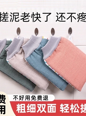 双面搓澡巾强力搓泥搓澡神器家用洗澡巾东北老式搓灰手套男女
