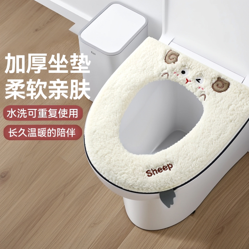 马桶坐垫家用耐脏冬季可爱加厚