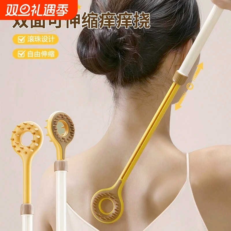 双面可伸缩痒痒挠多功能后背抓痒不求人挠背器长柄家用挠痒抓痒器