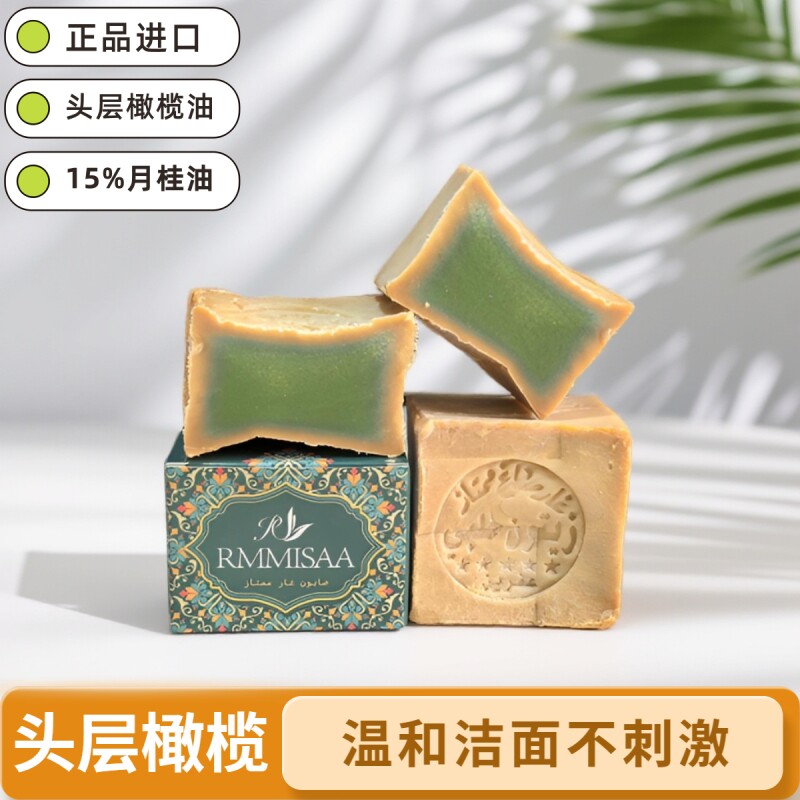 正宗！3年15%月桂手工橄榄油古皂洗脸沐浴皂