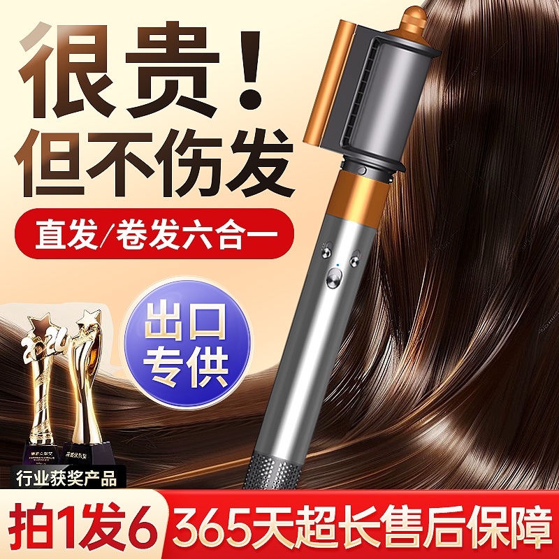 多功能全自动卷发棒两用直发梳蛋卷夹板神器持负离子久定型不伤发