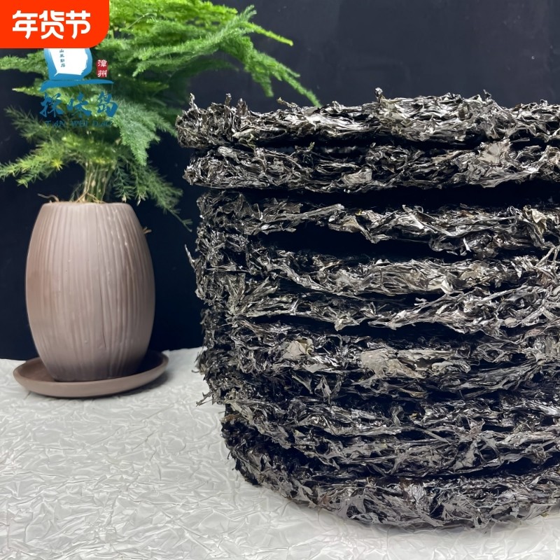 探味岛顺丰包邮福建东山岛头水紫菜蛋花汤虾皮紫菜汤干货50克食用,水产肉类/新鲜蔬果/熟食,紫菜/海苔,淘宝优惠券,粉丝福利购,淘宝优惠卷