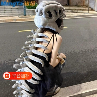 中华恐龙骨架头套玩偶面具毛绒玩具儿童生日礼物女友鹿晗同款周边