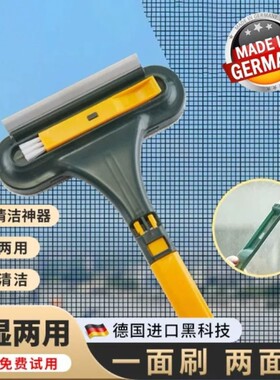 纱窗刷清洗神器免拆洗