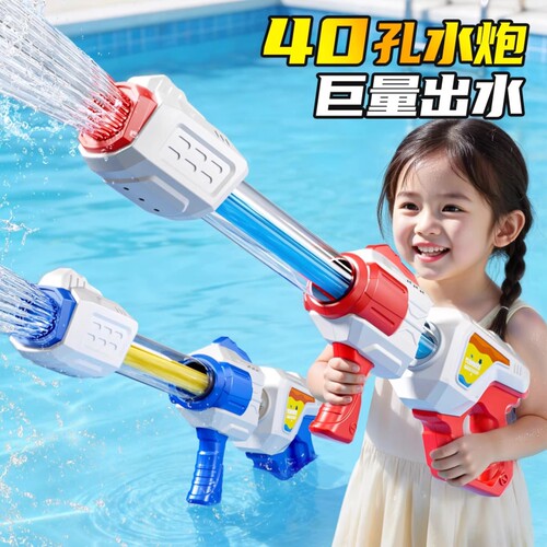 加特林抽拉式水枪|超1000次加购