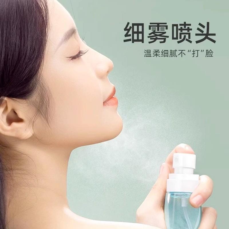 透明旅行分装喷雾瓶细密纳米泵头爽肤水按压瓶液体便携小型化妆瓶