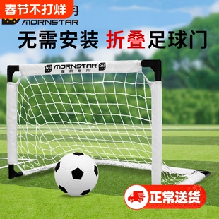 儿童足球门家用室内折叠便携式户外沙滩门框足球训练娱乐小球门