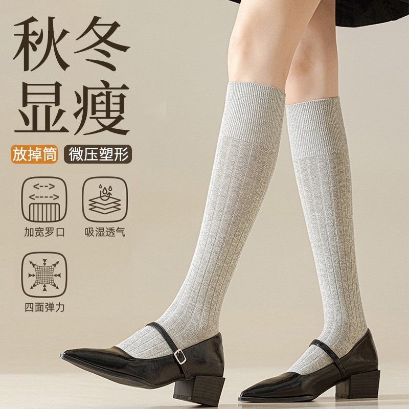 灰色小腿袜女款秋冬季配小皮鞋jk