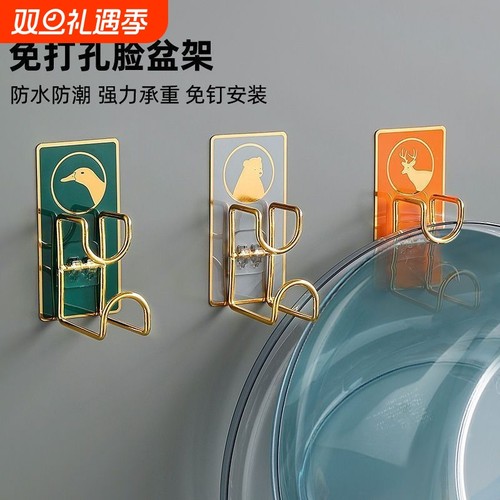 脸盆架免打孔浴室壁挂盆子收纳架卫生间强力粘挂钩厨房墙上置物架