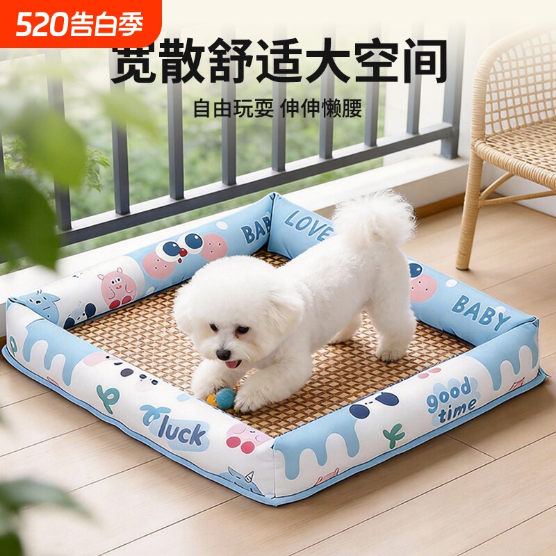 夏季猫窝狗窝凉席四季通用泰迪中小型犬藤编冰垫宠物狗垫子床凉垫