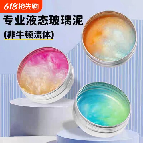 儿童炫彩泥安全无毒|千人加购