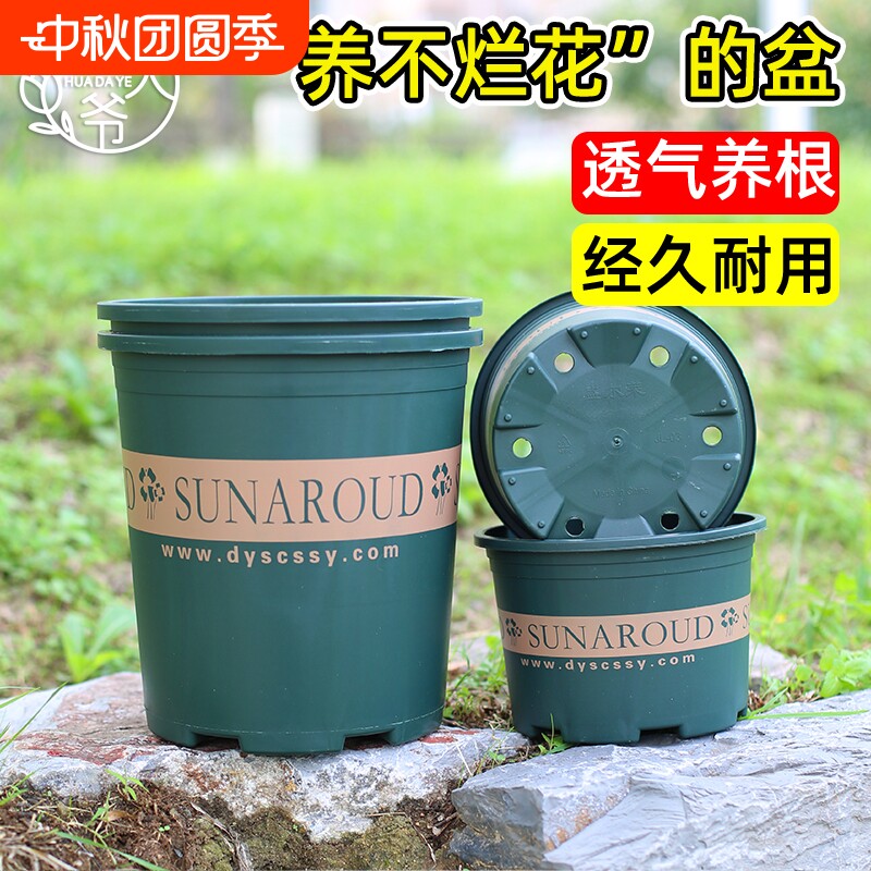 加仑盆花树脂圆形田园风塑料花盆绿植种植盆阳台多肉植物带托盘图片