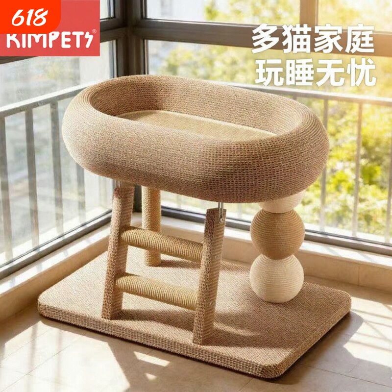 猫抓板耐磨不掉屑剑麻猫爬架猫窝一体不占地猫抓板四季通用猫玩具