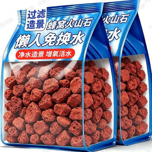 鱼缸专用火山石造景底部砂石溪流石古法养鱼乌龟滤材大块养花颗粒