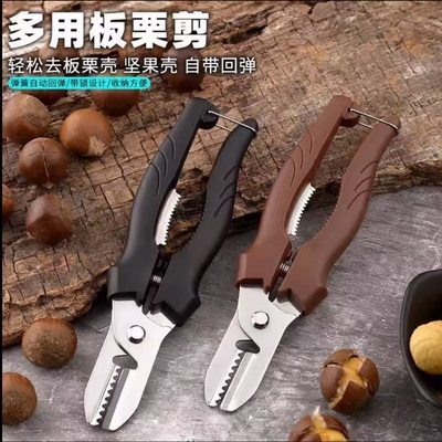 十字开口&不伤果肉&省时省力