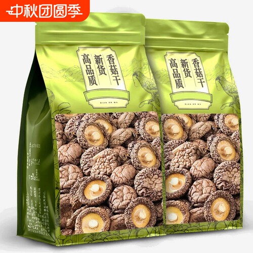 赔本冲量500g古田香菇干货菌状元