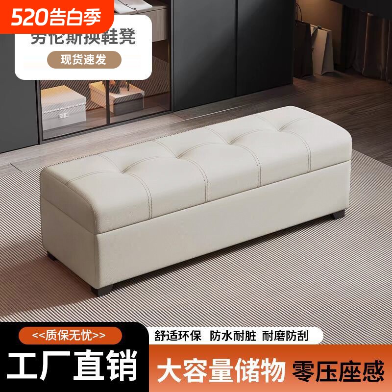 换鞋凳家用门口服装店试衣间长条休息凳子床尾储物收纳小沙发可坐