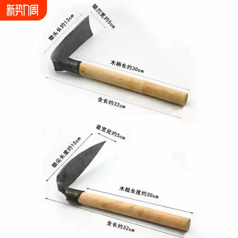 花锄小锄头农具种菜小巧型锄草挖土户外家用全钢挖笋花园栽菜挖锄