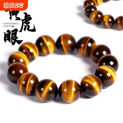 黄虎眼手链虎睛石男木变石