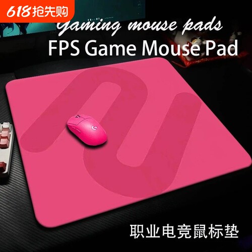 卓炽威细面控制鼠标垫电竞游戏适用FPS无畏契约办公游戏专用垫
