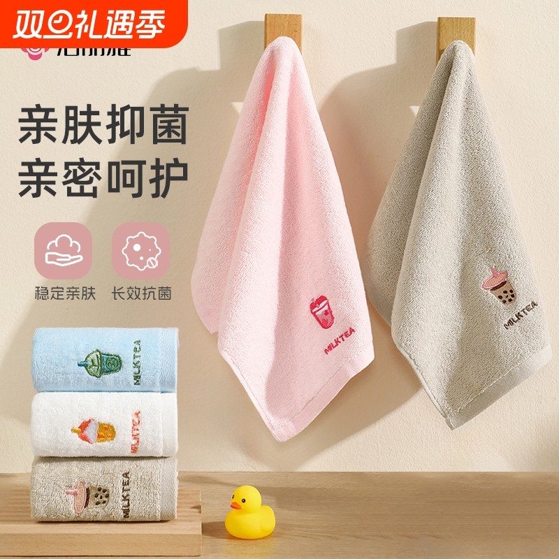 洁丽雅儿童毛巾纯棉洗脸巾全棉幼儿园家用洗澡a类吸水不掉毛柔软