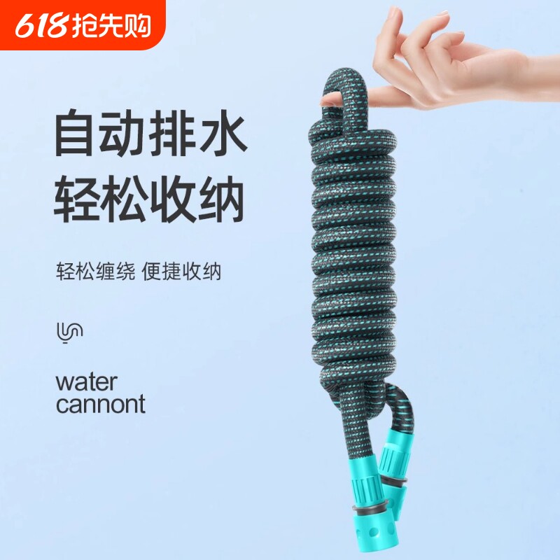 自动伸缩水管高压冲洗洗车浇花神器接水枪水龙头喷头高压软管延长