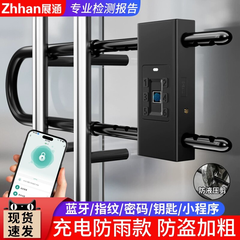 玻璃门指纹U型锁智能多方式开锁图片