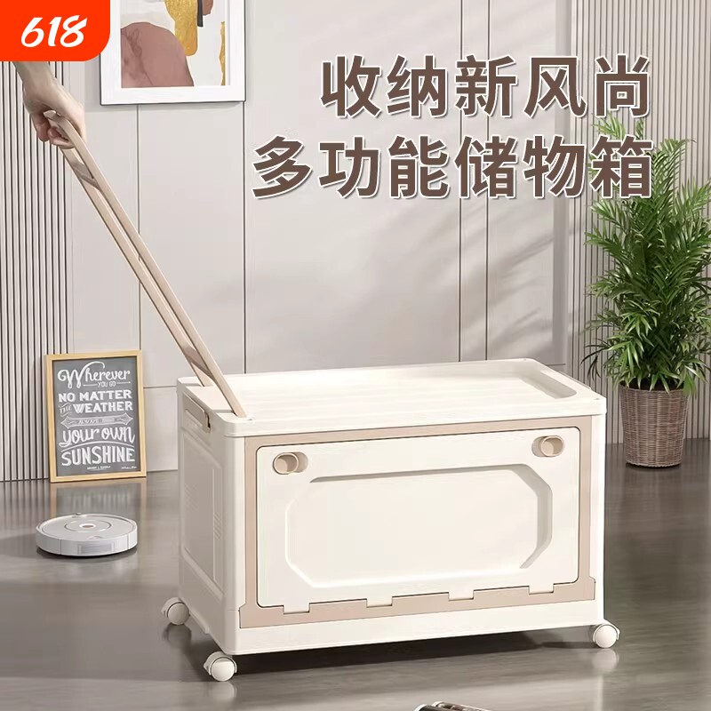 收纳箱高中生装学生教室用整理折叠带轮子拉杆书箱子滑轮储物书本