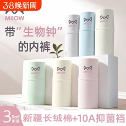 猫人女士纯棉内裤高腰收腹提臀亲肤透气舒适柔软抑菌抗菌內裆三角