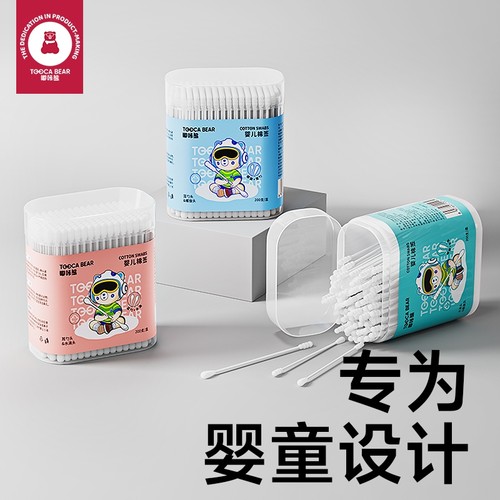 棉签掏耳朵专用新生婴儿棉棒宝宝专用挖鼻屎双头小头细清洁化妆