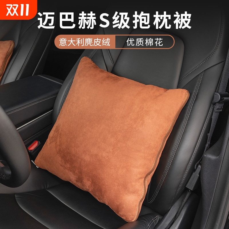 汽车车内多功能抱枕被子折叠两用