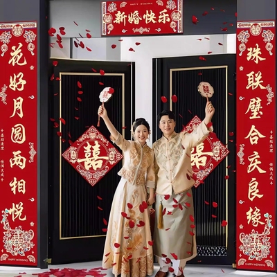 对联结婚男方大门装饰农村喜联门口婚房女方布置门贴门联出嫁新婚