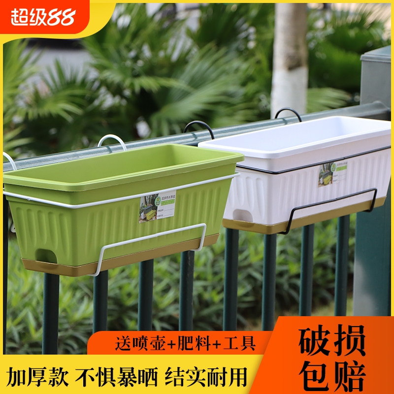 北欧超厚长方形长条花盆家用花箱种植箱种菜专用盆阳台悬挂式花盆