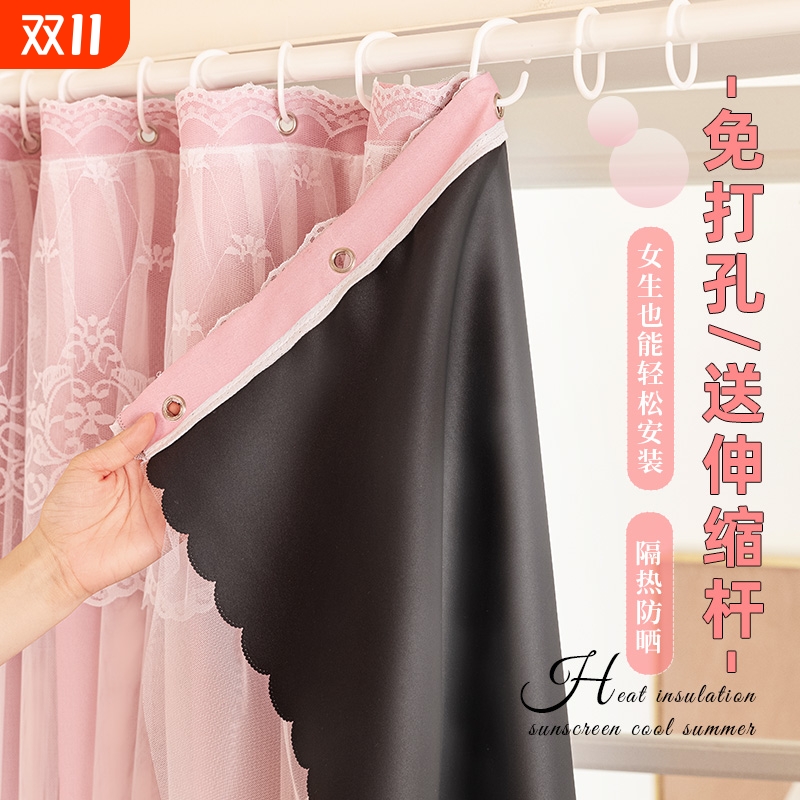 全遮光免打孔安装送伸缩杆纯色帘