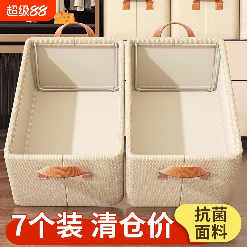【全网热卖！】抗菌阳离子收纳盒