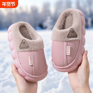 儿童棉拖鞋冬季皮面防水防滑男女童亲子室内保暖小孩包跟棉鞋家居