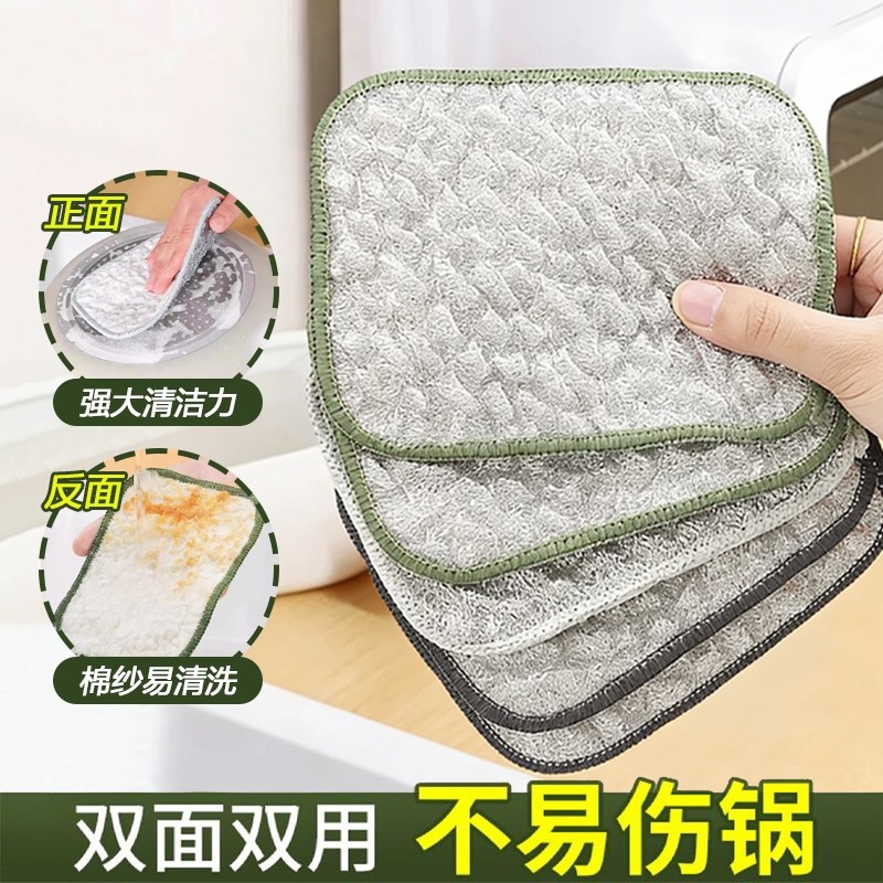 钢丝洗碗厨房用银丝棉纱双面加厚洗碗巾抹布刷锅不易沾油百洁布,家庭/个人清洁工具,抹布,淘宝优惠券,粉丝福利购,淘宝优惠卷