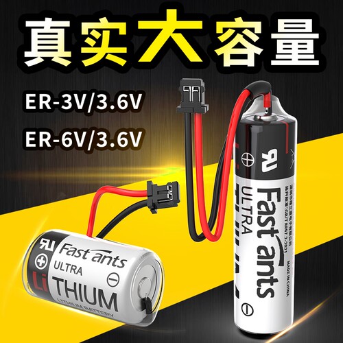 适用三菱伺服M70M64系统驱动电池