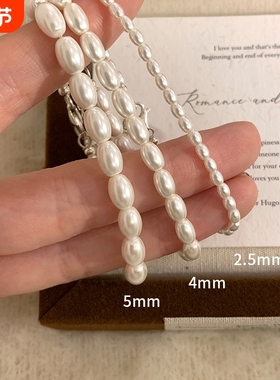 珍珠手链女施家正圆高级