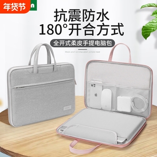 2025适用笔记本手提电脑包新款苹果macbook air14男女华为matebook13联想华硕pro15.6戴尔16寸ipad内胆公文包